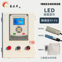 Liquid crystal display distribution box automatic breeding material wire accessories Pig Raising Chicken equipment can be automatically adjusted by hand