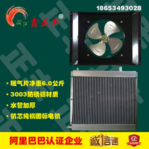 Chicken House radiator aquaculture water radiator brood heating temperature plus temperature control boiler matching accessories chicken water tank