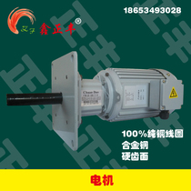 Breeding Auger Deceleration Motor Pig Feed Line Special Motor Automatic Feeding Machine Slow Motor Raising Pig Automatic