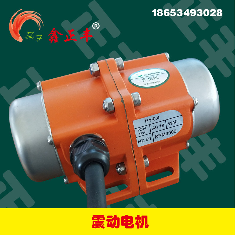 Shake motor blanking machine anti-clogging material tower with motor material tower shake motor 380v material tower baiting deity