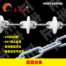 Pig chain pig breeding material line chain plug plate automatic feeding system chain race plate Pig chain plug plate