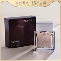 Calvin klein, свежие деревянные духи, 100 мл