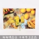 Xinqing Time Original Test Tube