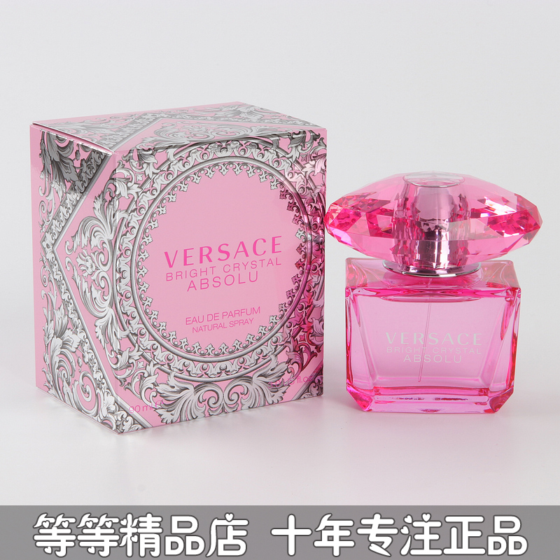 正品Versace范思哲臻挚粉钻极 致晶钻香恋水晶女士香水30 50 90ML