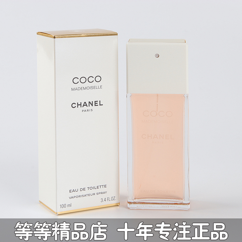 正品chanel香奈儿COCO摩登可可小姐淡香水50 100ML MADEMOISELLE