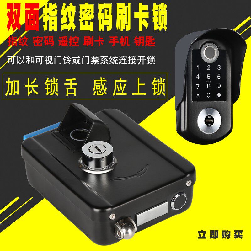Wolf Butler Home Villa Patio Door Lock Bifacial Fingerprint Lock Outdoor Remote Code Lock Remote Control Intelligent Lock Electric Control Lock