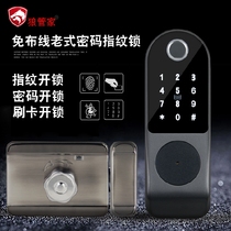 NFC Swipe Lock Fingerprint Code Lock Free Electronic Lock Old-fashioned Door Lock Remote Control Lock External Backpack Smart Lock