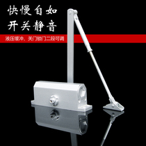 Buffer door closer household hydraulic 180 degree medium size non-positioning automatic door closer door spring 40 ~ 80KG