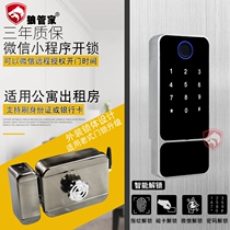  Old-fashioned anti-theft door fingerprint lock Mobile phone Bluetooth lock remote control lock WeChat unlock apartment password credit card lock door