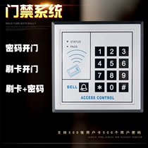 The ID of the access controller electronic access control system shua ka dan door access controller password access control machine