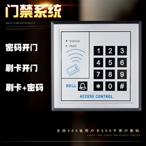  ID access control all-in-one machine Electronic access control system Credit card single door access control controller Password access control all-in-one machine