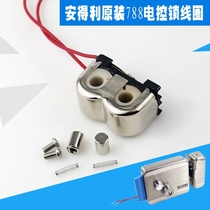 Andley 788 steel electric control lock original pure copper coil 12v building electronic lock coil combination lock coil