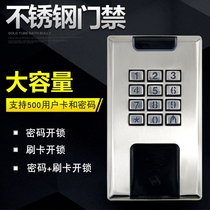  ID IC access control all-in-one machine Stainless steel access control system Credit card single door access control controller Password access control all-in-one machine