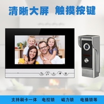  Visual intercom doorbell 7 inch wired home night vision villa intelligent unlocking camera camera monitoring doorbell