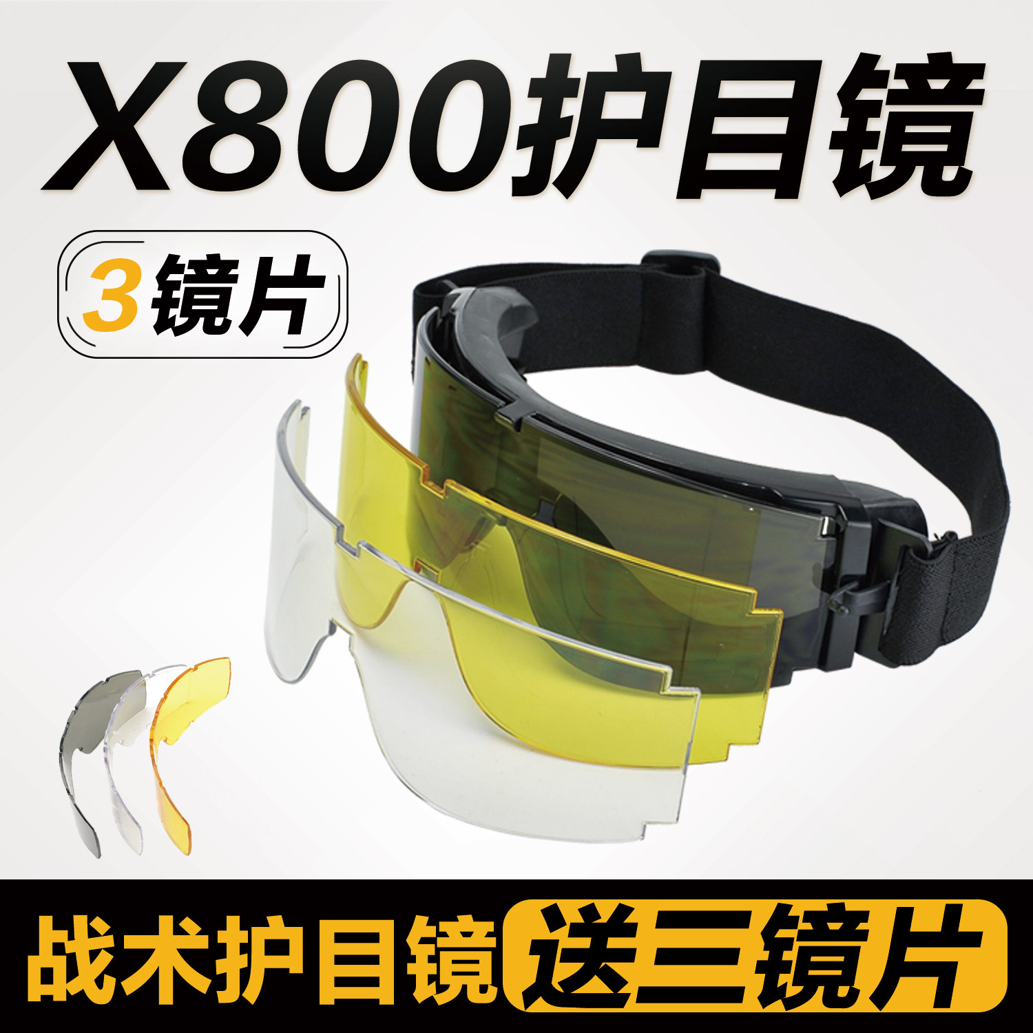 Military Mini Special soldier X800 Tactical Goggles Outdoor Mountain Mountain Mountain Field Glasses