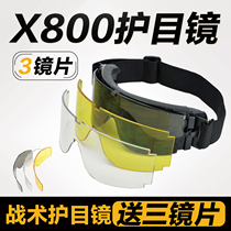 Military fan special forces X800 tactical goggles outdoor sports cycling mountaineering field goggles riot-proof glasses
