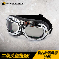 Outdoor riding retro windproof dustproof glasses motorcycle eye guards Harley angle goggles helmet wear glasses