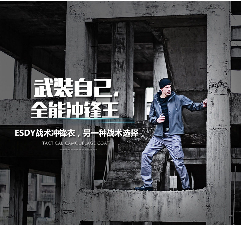 Чунг одежда_04