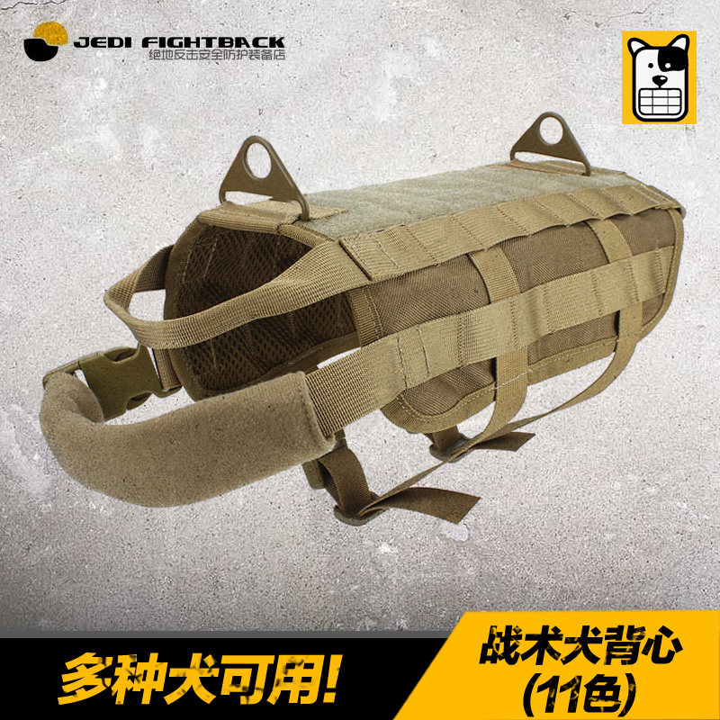 Direct Marketing Tactics Small Mid Sized Dog MOLLE Dog Horse Chia Nylon 1000D Dog Clothes Outdoor Survival