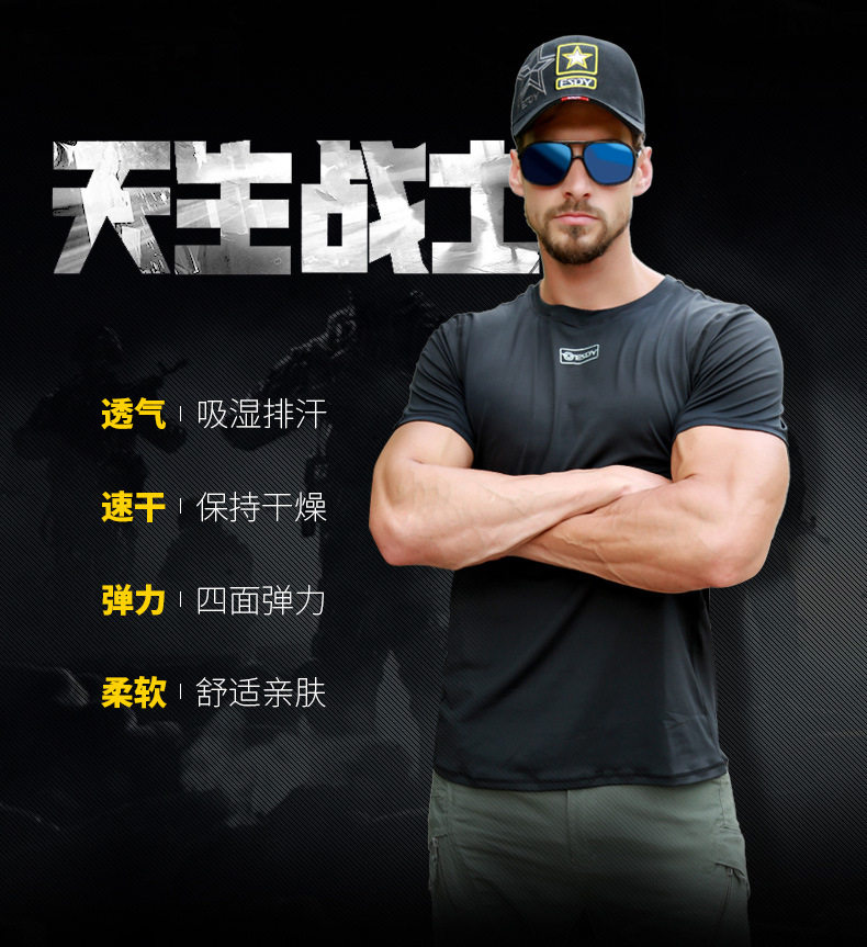 Apex Python Pattern с короткой рукавом_04