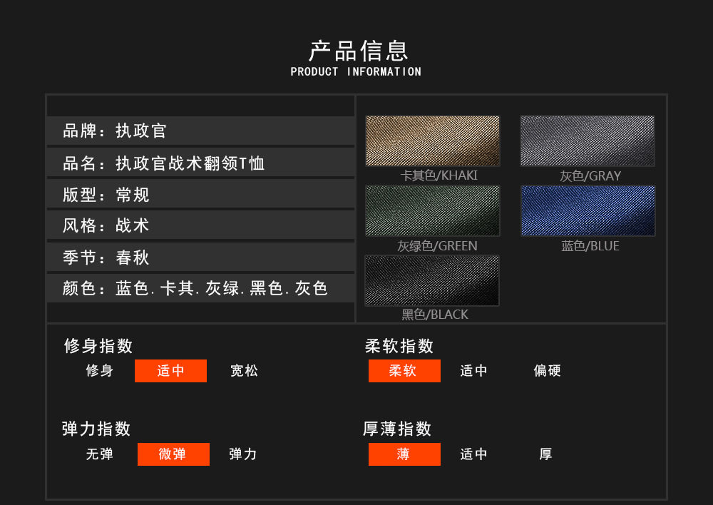 yg Тактика Поло_03