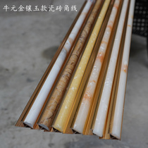 Niuyuan gold inlaid jade aluminum alloy resin ceramic tile positive corner line Yang corner strip arc closure strip edge strip fillet