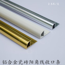 Niu Gao Aluminum Alloy Corner Strip Project Metal Yangguang Corner Tow Strip Edge Strip Corner Angle Protecter
