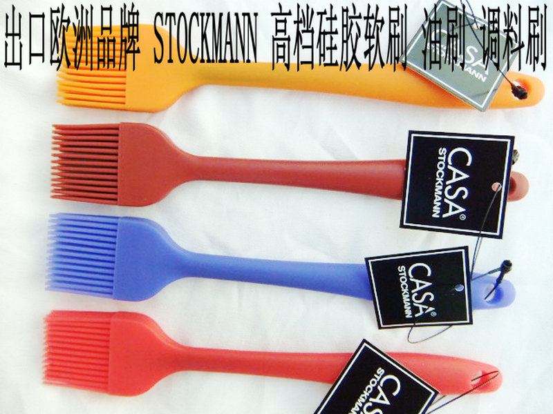 Cake baking tool High - end silica gel brush cake cream brush brush brush brush barbecue brush non - toxic