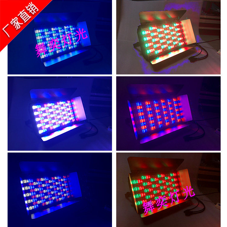 108颗面光灯LED108颗3W天排灯地排灯天幕灯染色灯投光灯LED面光灯-阿里巴巴
