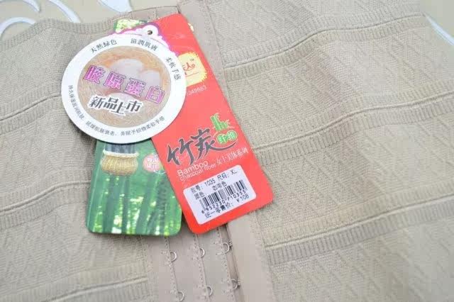 Corset ADAM TAIKOO - Ref 676424 Image 9