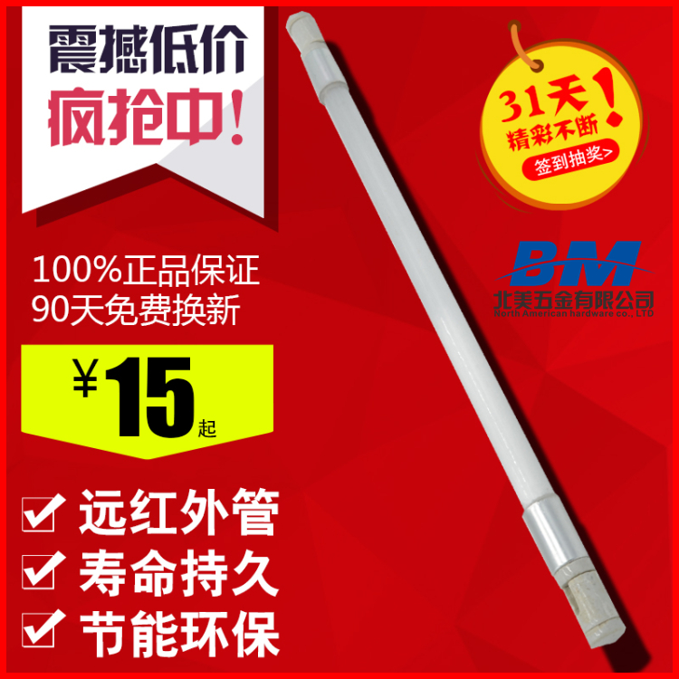 Cabinet heating lamp tube 220v far infrared high temperature heating tube 300W accessories Compaula Electric Heating Quartz Tube-Taobao