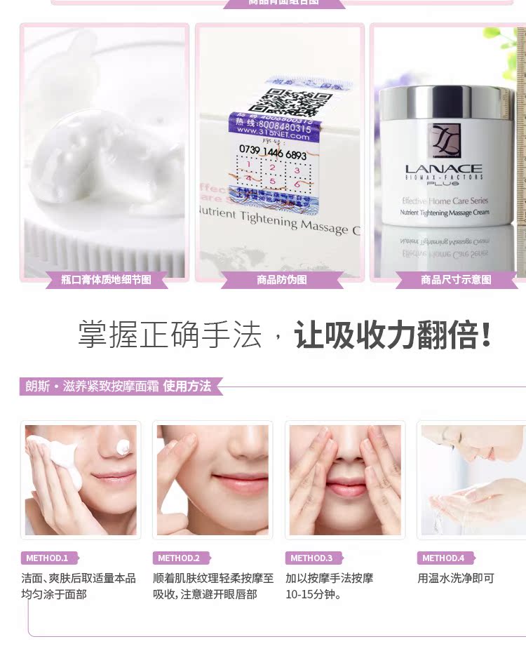 Ủy quyền chống giả truy vấn đặc biệt langs dưỡng da làm săn chắc kem massage 100g kem massage dưỡng ẩm làm săn chắc da - Kem massage mặt kem massage mặt nâng cơ