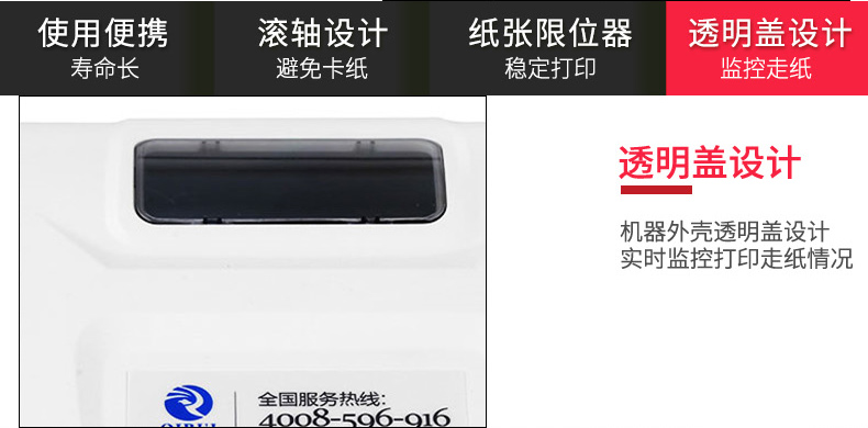 Kai Rui QR586B máy in đơn điện tử tân binh nhãn mã vạch mã vạch đơn - Thiết bị mua / quét mã vạch