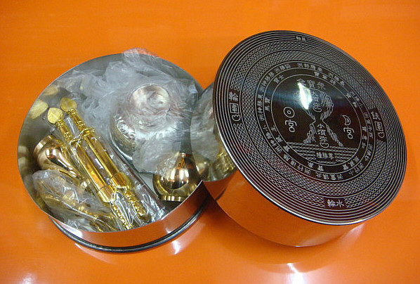 The firearm spreads to Raman Za Disk firewood