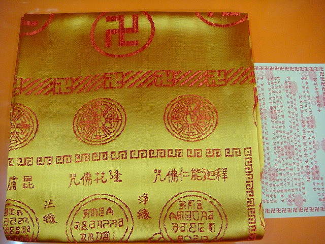 (Jiyuan Buddhist Art) Single-piece Dharani quilt Dharani Sutra quilt Rebirth quilt