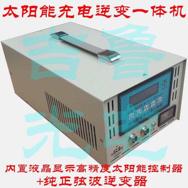 1000W Solar charging inverter All home Solar power system 40A Solar controllers