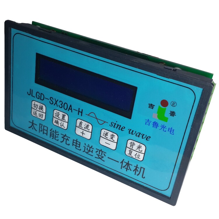 Solar controller 30A LCD display power generation system dedicated 12V24V automatic identification parameters can be set
