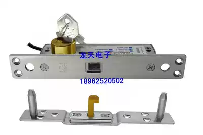 Lexijian LCJ OC3901L multimedia podium electric control lock sliding door hook lock with key power-on unlock