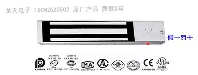 LCJ Lexijian magnetic lock MC500L double door MC500DL surface mounted magnetic lock access control lock