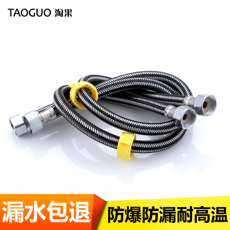 Stainless steel braided hose Stainless steel water heater toilet inlet hose Single cold water faucet inlet pipe