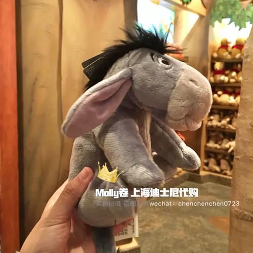 Дисней, плюшевая кукла для прыжков, игрушка, Винни-Пух, Пяточок, Тигра, Шанхай