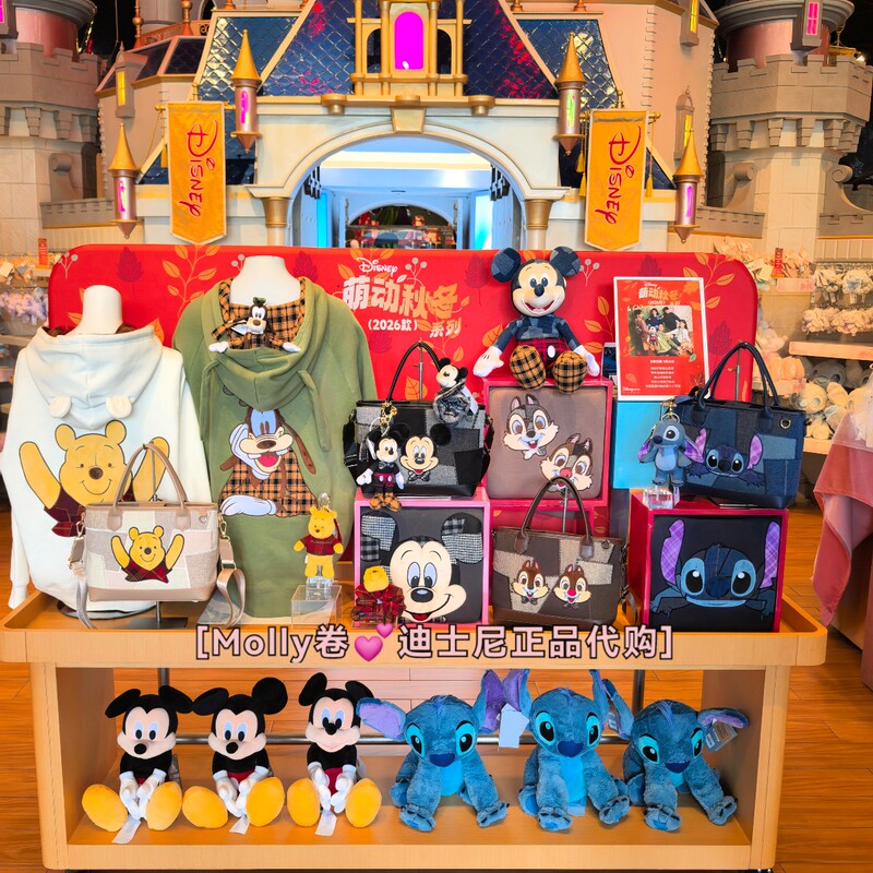 Cute Fall/Winter 2026m Stitch and Winnie the Pooh Plush Doll Pendant Handbag Disney Store