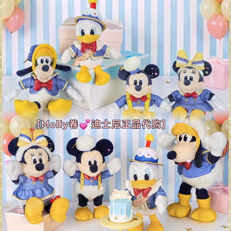 2026 Donald Duck Birthday Series Mickey Minnie Donald Duck Goofy Plush Doll Pendant Disney