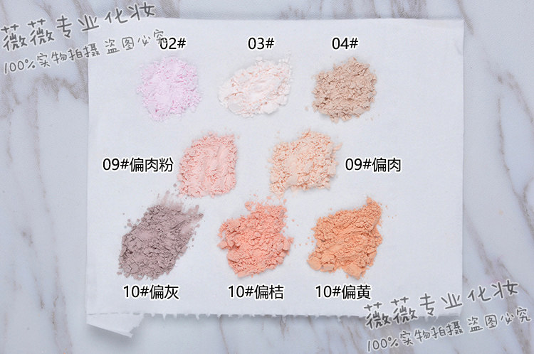 Chambore Xiangbao drama professional makeup powder 100g makeup powder loose powder powder is very delicate