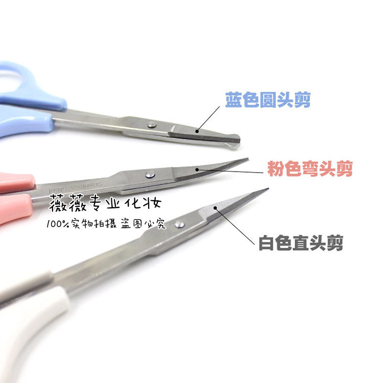 Imported Taiwan Shuangling 4 inch small multi-purpose scissors curved cut straight cut nose hair cut stainless steel with cover