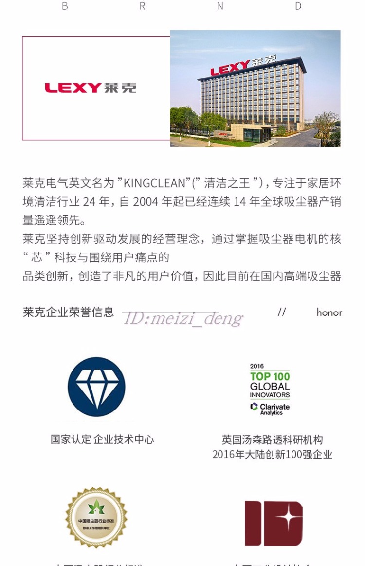 máy hút bụi công nghiệp cho gia đình LEXY / Lake Magic Clean M85Plus Hộ gia đình đa chức năng dọc Máy hút bụi không dây hút lớn - Máy hút bụi xiaomi roborock gen 3