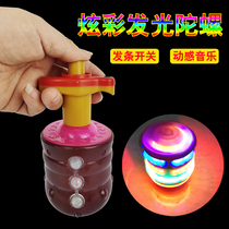  Clockwork gyro new primary school students children boys adults luminous colorful hand-turned music plastic electric toys