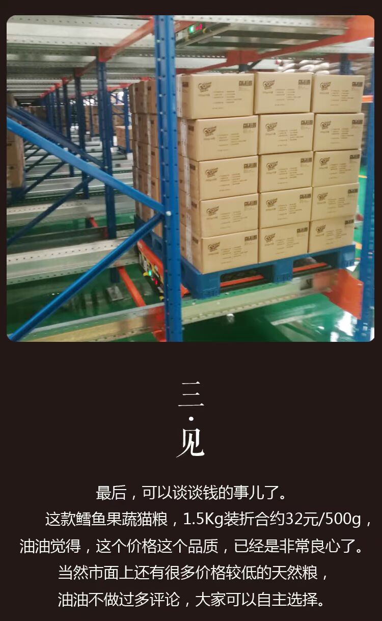 Thức ăn cho mèo Meisi cá chép biển sâu trái cây và rau thực phẩm mèo gấp tai Xiêm tabby thức ăn cho mèo 1,5kg - Cat Staples hạt meo o