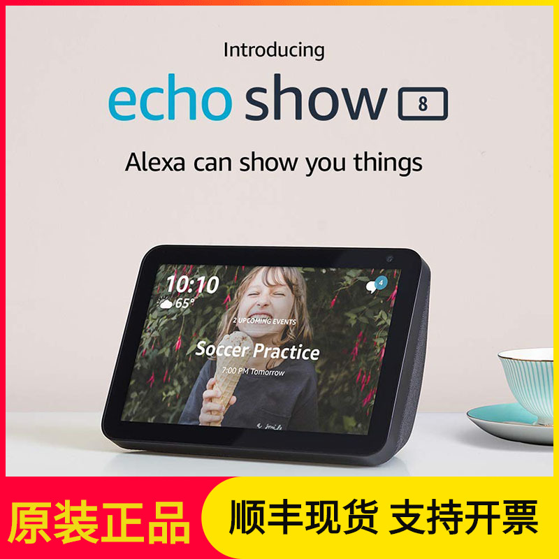 Amazon Echo Show 8 Video Voice Smart Speaker High-definition Smart Display with Alexa2 Generation-Taobao