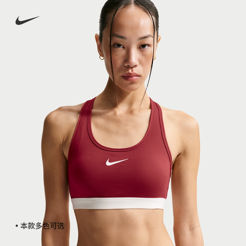 26 New Models of Nike Women's Tank Tops Swoosh Unbridled Series Medium-Intensity Quick-Drying Sports Bra Iq3832